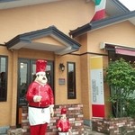 アレコ・レーノ - 