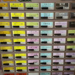 つけ麺 丸和 - 2014.09.18食券機