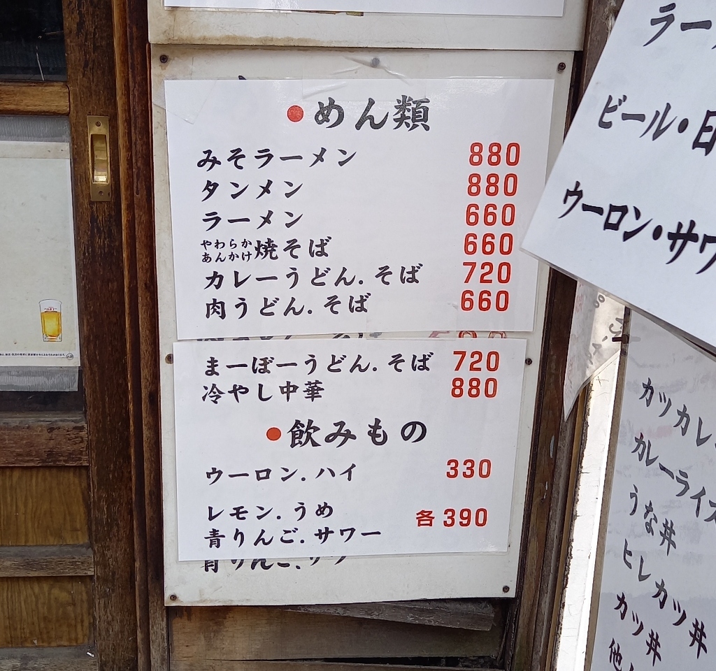 みゆ 食品まとめ売り 田舎だからかな🥲︎ 売ってない🥲︎ また明日探し