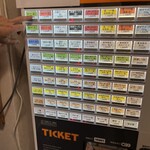 烈志笑魚油 麺香房 三く - 