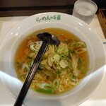 千草 - ネギザーサイラーメン