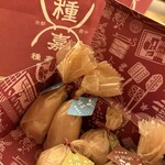 種嘉商店 京都最中 - 