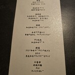 北海道焼肉 北うし - 