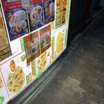 アジアカレーハウス - 