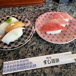 すし道楽  塩沢本店 - 