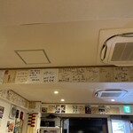 辰家 - 店内