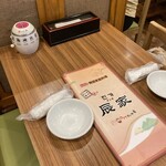 辰家 - テーブル