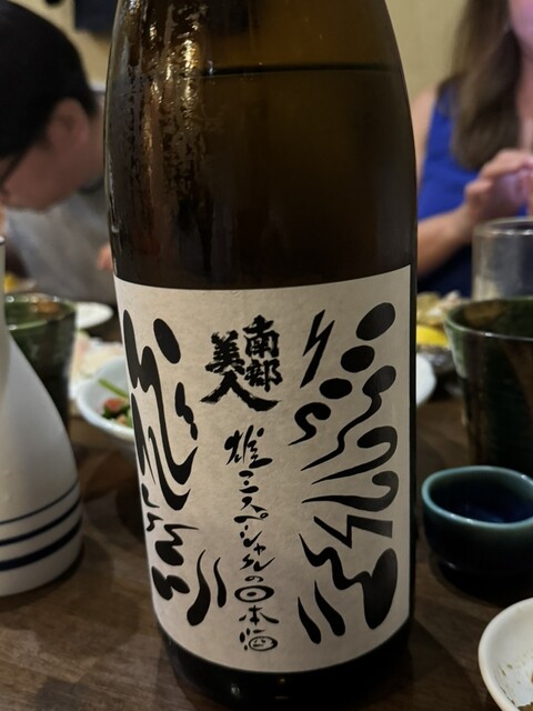 Izakaya Flat photo 5