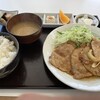 定食屋 のれん
