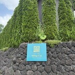 アジアンテーブル モンカイ - 