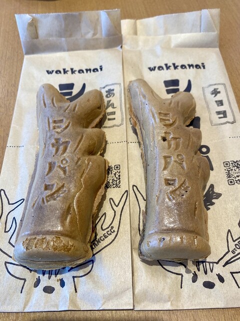 オレンジエッグ キタカラ店（orange　egg） - 稚内（ソフトクリーム）の写真