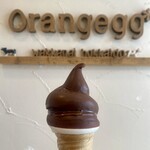 オレンジエッグ - 料理写真: