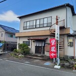 三松 - 