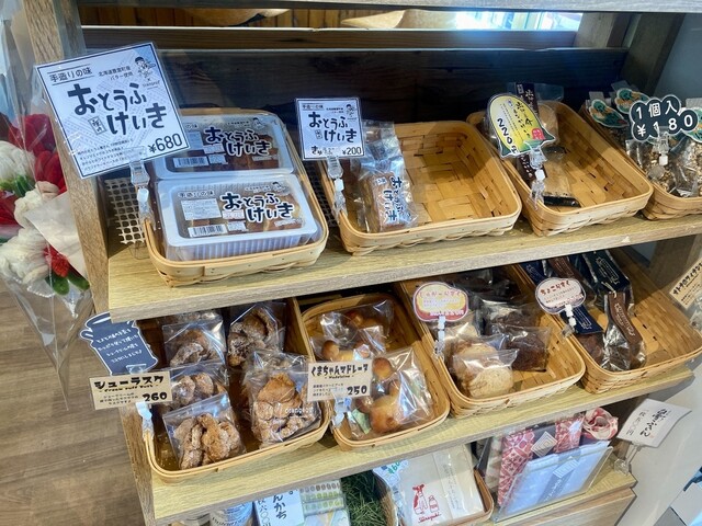 オレンジエッグ（orange egg） - 南稚内（ケーキ）の写真