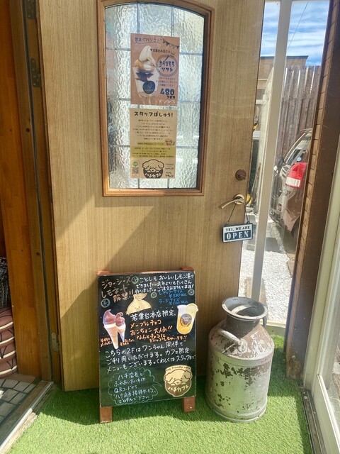 オレンジエッグ（orange egg） - 南稚内（ケーキ）の写真