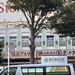 銀座アスター 金町店 - 