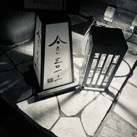 霞町三◯一ノ一 - 