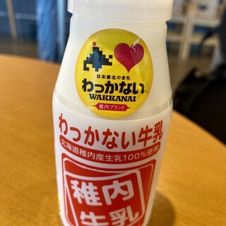 ワッカナイセレクト_0