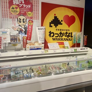 ワッカナイセレクト_2