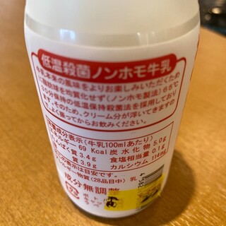 ワッカナイセレクト_1