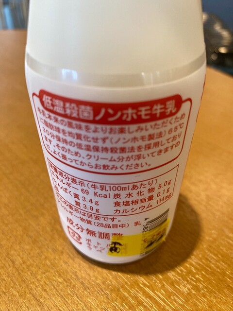 ワッカナイセレクト - 稚内（その他）の写真