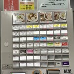 ラーメンギタギタ - メニュー
