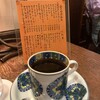 茶亭 羽當