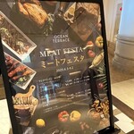 ブッフェ・ダイニング オーシャンテラス(ヨコハマ グランド インターコンチネンタル ホテル) - 