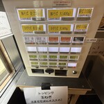 豚そば 竜の道 - 