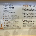 ラーメンにっこう - POP