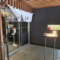 荒井屋 万國橋店 - 