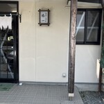 純手打 うどん 勝一 - 