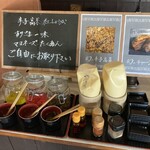 幻のラーメン亭 - 