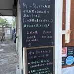 ひっつきもっつき - 