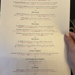 ガストロノミー ジョエル・ロブション - 