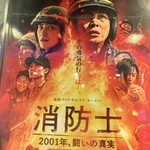 もっとあなたの蕎麦に 志向庵 - 