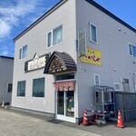 ラーメンたからや - 