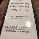 ひとくち餃子てん屋 - 