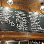 魚虎 - メニュー