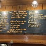 魚虎 - メニュー