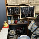 てんやわん家 - 