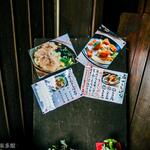 ヨコクラうどん - 