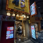 まこと屋 - 店舗