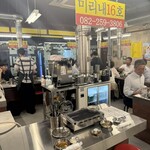 ミリネヤンコプチャン 広島袋町店 - 