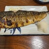 食事と酒処 真