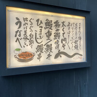 にょろ助 銀座 -  にょろ助 銀座 -