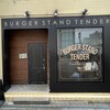 Burger Stand Tender