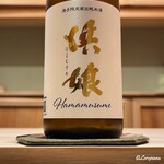 御料理 寺沢 - 浜娘 純米酒