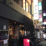 下町バル蔵之助 - 