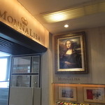 モナリザ - お店